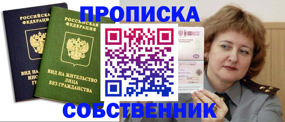 форма 3 в Сельцо